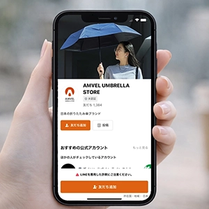 公式LINEを友だち追加