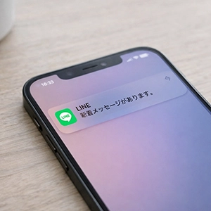 通知設定を登録